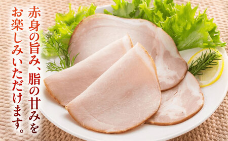 放牧豚 ロースハムスライス 計700g（70g×10） 豚肉 加工品 無添加 無塩せき 北海道 [AXBA108]