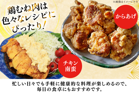 鶏肉 もも 宮崎県産 若鶏 もも肉 6kg 16枚?24枚程度 [ミヤケイフード 宮崎県 美郷町 31bp0028]