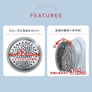 ケーズデンキオリジナルモデル 毛玉取り器 KC-NB323KS-A【家電 大型刃 ふわふわガード careモード】(NE-4)