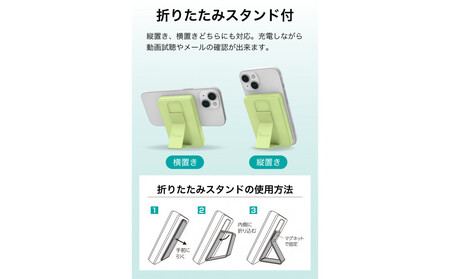 【多摩電子工業株式会社】モバイルバッテリー 5000mAh MagSafe対応 ワイヤレス充電器【カフェラテ】
