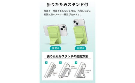 【多摩電子工業株式会社】急速充電対応モバイルバッテリー 10000mAh MagSafe対応 ワイヤレス充電器【ベビーブルー】