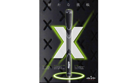 X360RUBBER M60 バックライン無ブルー5本セット 〈ヘッドが走る新設計モデル〉