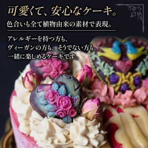 【『Hareto-Keto』のヴィーガンローケーキ】Lots of LOVE （ベリー＆チョコ） ヴィーガンスイーツ 《白砂糖・乳製品・卵・小麦一切不使用！》