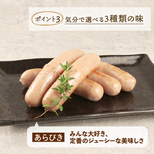ウインナー 3種 900g チーズ ＆ 黒胡椒 辛にんにく あらびき ウインナー ウインナー ウインナー ウインナー ウインナー ウインナー echigohamu022_1