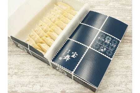 【大容量】3種餃子 詰め合わせ 餃子