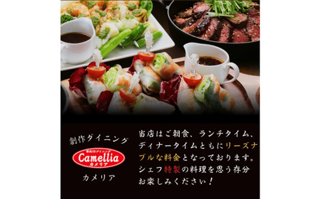 【国際ホテル宇部】 3レストランで使える共通お食事券 【15,000円分】 食事券