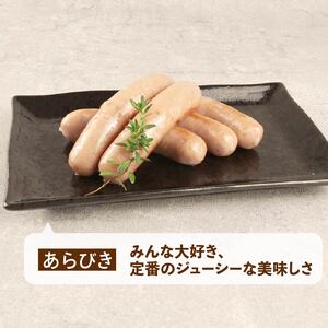 ウインナー あらびき 450g 15本 ウインナー ウインナー ウインナー echigohamu024_1