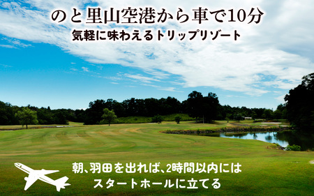 ザ・カントリークラブ・能登 ゴルフ場利用券 5,000円分 / 利用券 