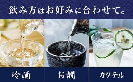 大吟醸かわち丸 720ml 1本《30日以内に出荷予定(土日祝除く)》まちづくり河内株式会社かわち夢楽 酒 日本酒 お酒 大吟醸 地酒 茨城県 河内町