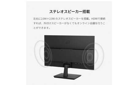 FMV Display　23.8型ワイド ノングレア液晶（WMD24021BT）