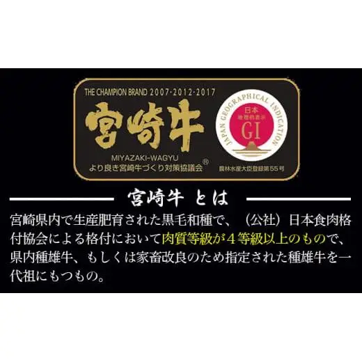 宮崎牛  赤身4種食べ比べ 計800g 小分け ブランド牛 A４～A5等級 内閣総理大臣賞4連覇＜58-24a＞スライス・焼肉 サイコロステーキ モモステーキ 焼き肉牛肉 最高級黒毛和牛