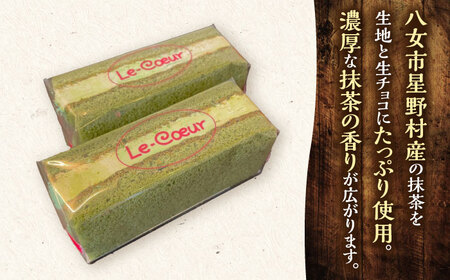 ルクールショコラ チョコ＆抹茶[VBI031] お菓子 菓子 詰め合わせ 洋菓子