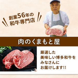 博多和牛 ローススライス 1kg | ローススライス NKK