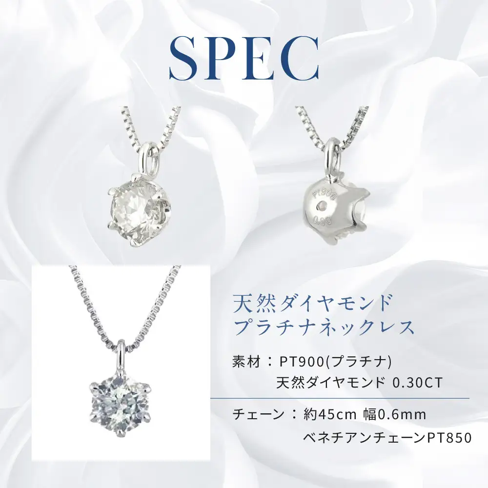 【京セラ】クレサンベール〈ダイヤモンド〉プラチナネックレス｜京都 ジュエリー 人気ブランド ジュエリー