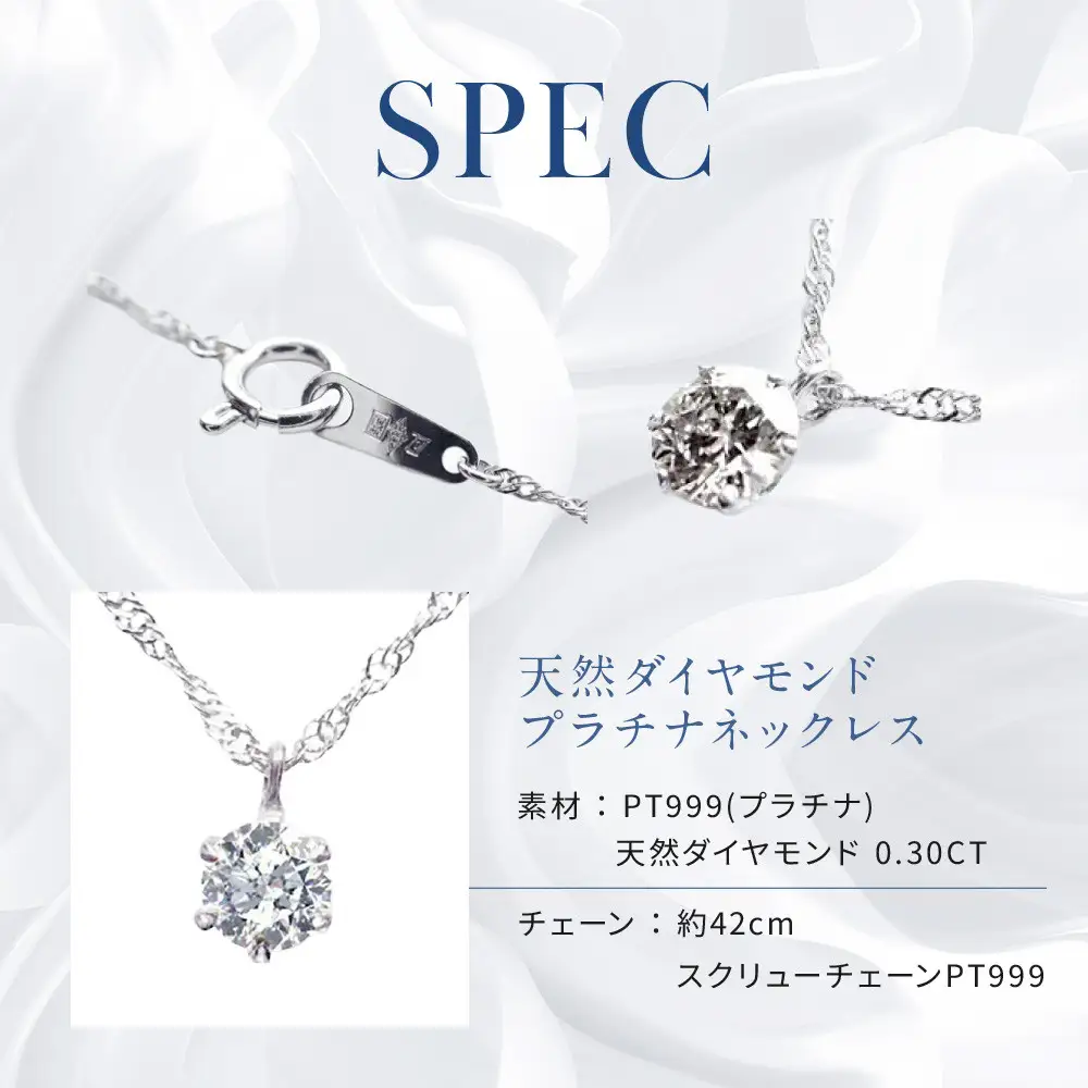 【京セラ】クレサンベール〈ダイヤモンド〉プラチナネックレス｜京都 ジュエリー 人気ブランド ジュエリー