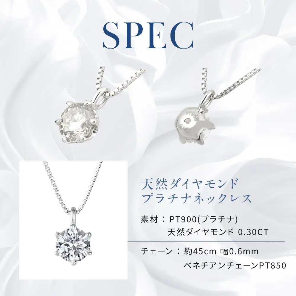 【京セラ】クレサンベール〈ダイヤモンド〉プラチナネックレス｜京都 ジュエリー 人気ブランド ジュエリー