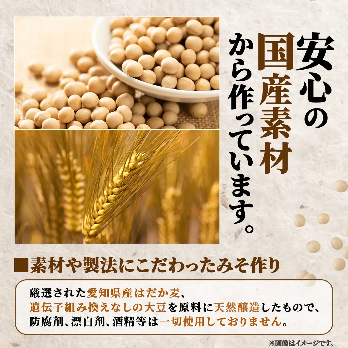 麦味噌4kg箱入り IKTBK004