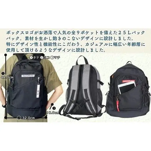 【ふるなびWEEK対象】撥水、軽量、ボックスロゴがお洒落な 9ポケット 25Lリュック 「ブラック×ブラック」 WZ005-1