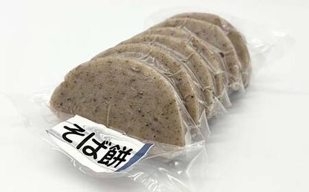 会津のお米で作った手作りそば餅と茹で小豆のセット 米 そば餅 小豆 西会津 F4D-2257