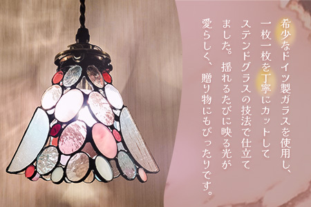 ステンドグラス《シャボン玉ペンダントランプ》ピンク K003143