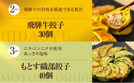 【定期便3回】餃子バラエティ 人気 餃子 食べ比べ[mt1861]