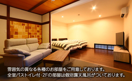 源泉 ナイトプール 付き温泉宿 アミ・ドローラ 宿泊 補助券 9000円 旅行 観光 ホテル 宿泊クーポン 宿泊チケット 静岡 静岡県