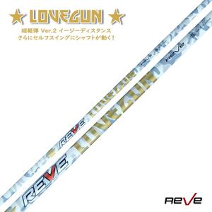 ゴルフ ゴルフクラブ エミリッドバハマCV8-ACE ドライバー REVE ラブガン エミリッドバハマグリップ オーダーメイド アイズファクトリー｜F54