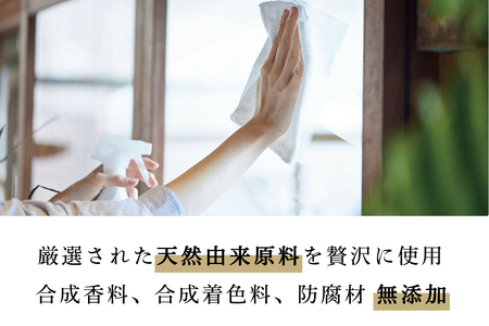 人にも環境にもやさしい HAS ハーブ洗剤 [レモングラス]×1本 [レモングラス]×1本 [0373]