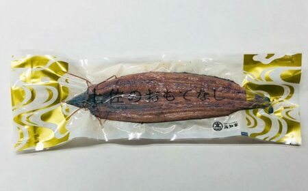 【高知県産】 うなぎ蒲焼（約140g×2尾）タレ付き / 有頭 うなぎ ウナギ 鰻 蒲焼き うな重 冷凍 【株式会社サンマリン】[ATHA005]