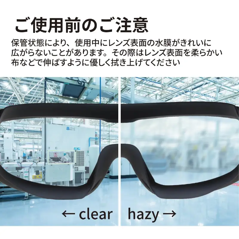 YAMAMOTO一眼形保護めがね【SN-610G（ガスケット付）】 
