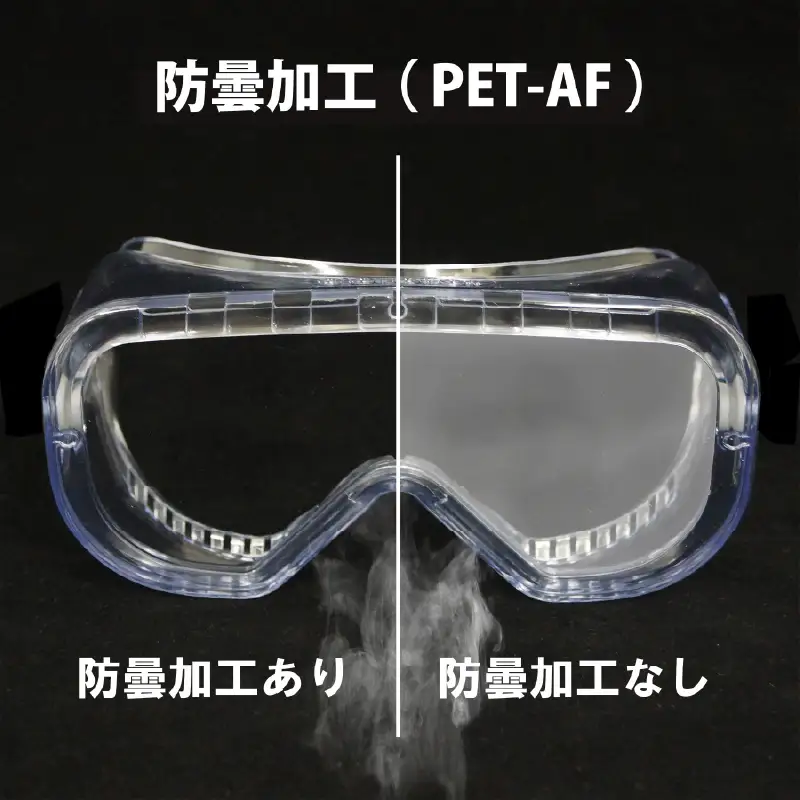 YAMAMOTO防災対策セット（保護ゴーグル＆DS2マスク） 〈YAMAMOTOオリジナルの防災対策セット〉