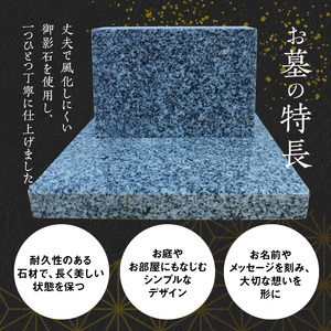 S177-009_御影石のペットの墓