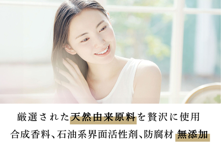 人にも環境にもやさしい HAS ハーブシャンプー[レモングラス]×4本 ー[レモングラス]×4本 [0377]