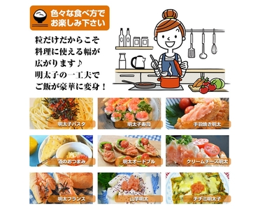 ご家庭用「辛子明太子 バラコ」つぶっこ500g_ご家庭用 辛子明太子 バラコ つぶっこ 500g 明太子 薄皮 丁寧 取り除く 粒だけ 詰め合わせ 明太子パスタ 手羽焼き明太 明太フランス 山芋明太 魚介類 海鮮 魚卵 冷蔵 おかず ごはんのお供 酒の肴 おつまみ お取り寄せ 福岡県 久留米市 送料無料 〔Cs121〕