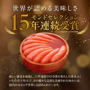 ご贈答用「辛子明太子」350g（桐箱入り）_ご贈答用 辛子明太子 桐箱 入り 内容量 350g 明太子 素材 こだわり 厳選 原卵 自慢 タレ 寝かせる 熟成 魚介類 海鮮 魚卵 冷蔵 おかず ごはんのお供 酒の肴 おつまみ お取り寄せ 福岡県 久留米市 送料無料 〔Cs125-1〕