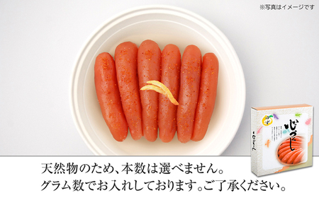 ご贈答用「無着色ゆず辛子明太子」400g（桶入り）_ご贈答用 無着色 ゆず 辛子明太子 桶 入り 内容量 400g 国産 柚子果汁 少し辛め 仕上げ こだわり タレ じっくり 熟成 長崎 海水塩 京都 老舗 唐辛子 魚介類 海鮮 魚卵 冷蔵 おかず ごはんのお供 酒の肴 おつまみ お取り寄せ 福岡県 久留米市 〔Cs129-2〕