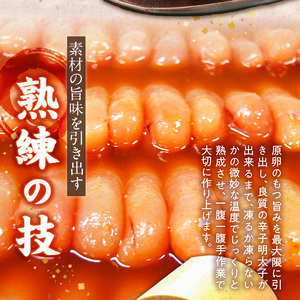 「無着色辛子明太子 小切れ」1kg×2_無着色 辛子明太子 小切れ 内容量 2kg 明太子 少し辛め 味付け すけとうだら 卵本来の色 そのまま 原料 素材 厳選 ひと口大 魚介類 海鮮 魚卵 冷凍 おかず ごはんのお供 酒の肴 おつまみ お取り寄せ 福岡県 久留米市 送料無料 〔Cs133-2〕