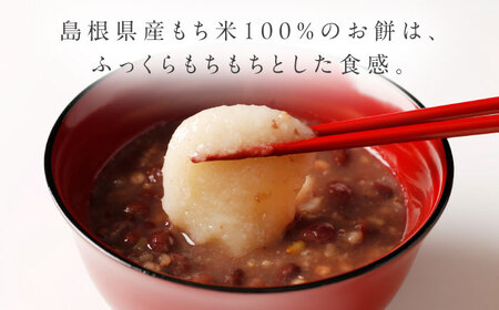 ぜんざい 万福 ぜんざい150g×4個 [AIBD014]