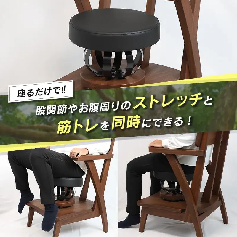 ビートコア・リラッ楠（リラックス）1台 ストレッチ トレーニング 器具 椅子 いす チェア