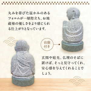 S177-036_台座付きお地蔵様