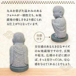 S177-037_台座付きお地蔵様（大）