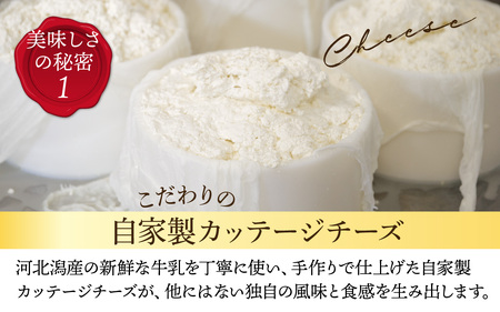 ミルク王国のロールケーキ 1本（約16cm）/ 洋菓子 洋菓子