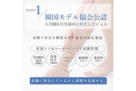 KJスタイルビキャクジェル 150g ハーブ ミルキィジェル