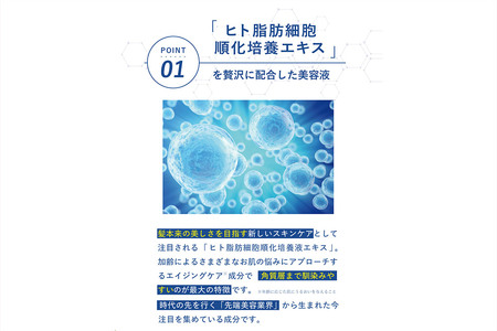 FUEKO 頭皮美容液 100mL