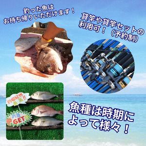  釣堀紀州 15000円分 利用券 / 体験チケット 釣堀り 釣り堀 釣り堀り 和歌山 近畿 【kit911-cp15】