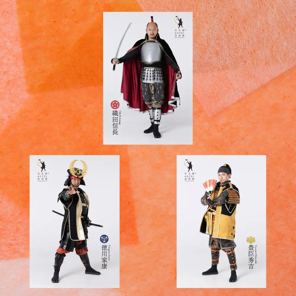 名古屋おもてなし武将隊　ポストカードセット１