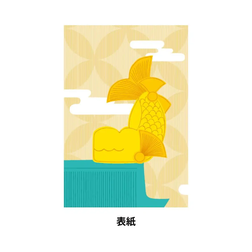 名古屋おもてなし武将隊　印判帳（金シャチ柄）