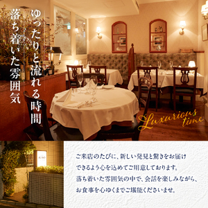 【西麻布　イタリアン】アルポルト イタリア料理界の巨匠の名店「芽室町特別ディナーコース」食事券2名様分　me061-036-d2