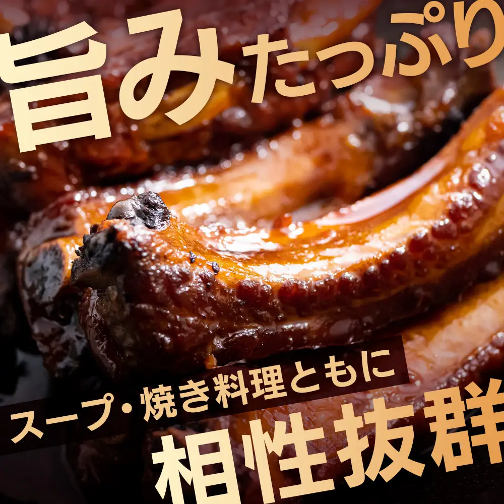 花の木農場 鹿児島県産 豚骨 約1kg（500g×2パック）HK-15｜ 豚肉 とんこつ 精肉 冷凍 国産 お肉 だし 煮物 角煮風 コラーゲン スープ 和食 中華 農福連携 鹿児島県 南大隅町 第2花の木ファーム