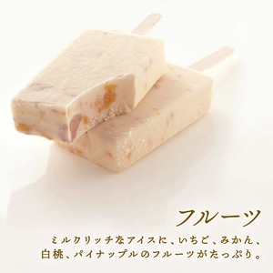 モロゾフ アイスバーギフトBセット  28本 3フレーバー ｜モロゾフ Morozoff コーヒー フルーツ マンゴー アイスクリーム ギフト 贈答 お中元 お歳暮 愛媛県 松前町 松前町おすすめ【MRZ002】